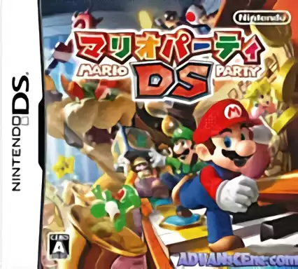 jeu Mario Party DS (v01)